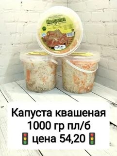 Магазин светофор в анапе на анапском шоссе