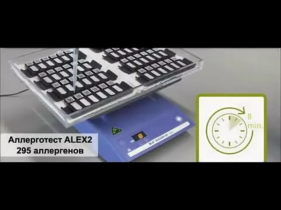 Alex test 2. Alex test 2