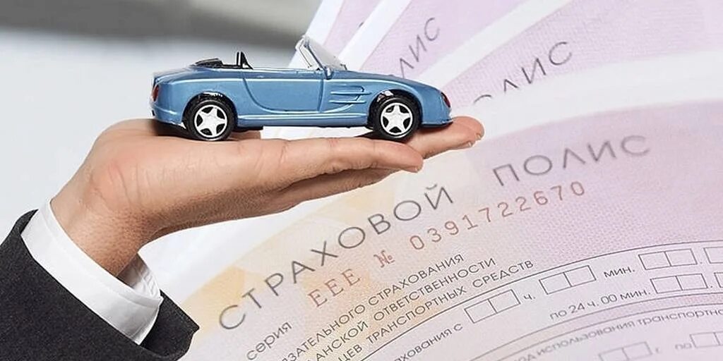 Оформить каско компании. Страхование автомобиля. осаго. страхование авто осаго. осаго каско страхование.