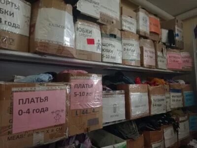 Гуманитарный склад тобольск