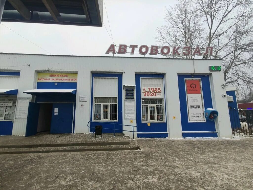 Старое здание. С фасада здания автовокзала приокский. Автовокзал центральный рязань. Номер автовокзала приокский рязань. Автовокзал на московском рязань.