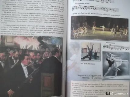 Программа музыка сергеевой критской фгос