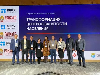 Минтруд образование