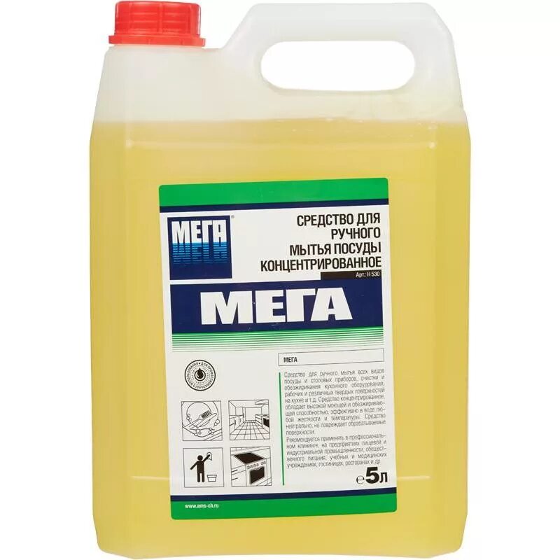 Рено меган 2. Меган 5 л. Меган 5 л. Меган 5 л. Мегалан 69 5л ср-во для машинной мойки полов низкопенное.