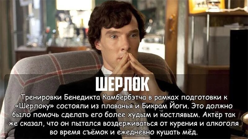 Какой диагноз был у шерлока