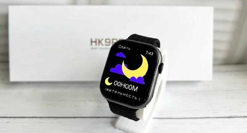 Hk9 pro. Смарт часы hk9 приложение. Часы smart watch iwo 10. Не работает мониторинг сна на смарт часах. Смарт часы hk9 приложение.