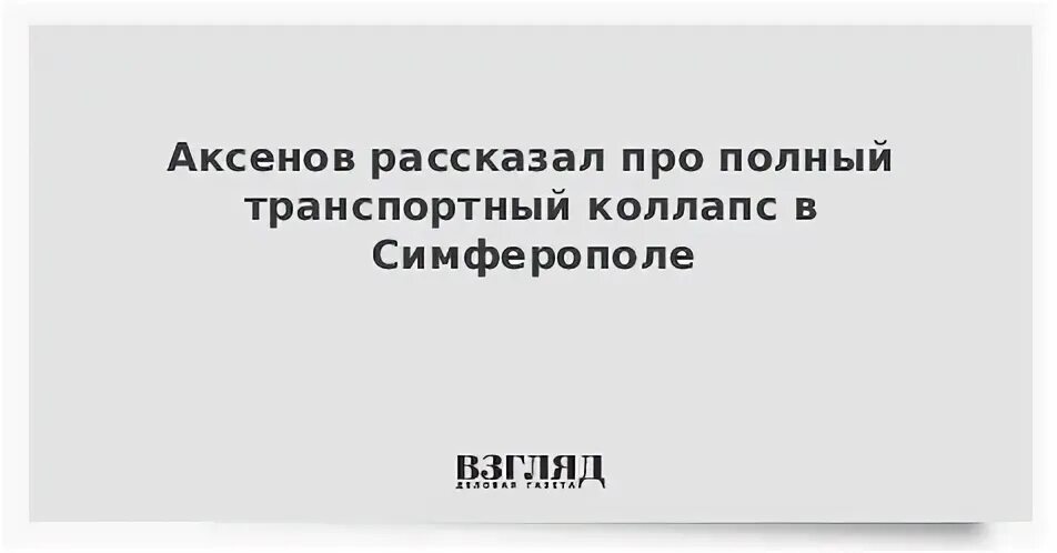 Про полон