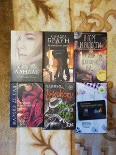 Где покупать книги дешево