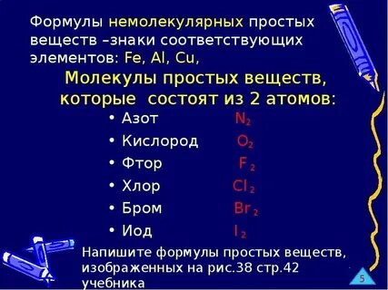 Фтор кислород азот соединение