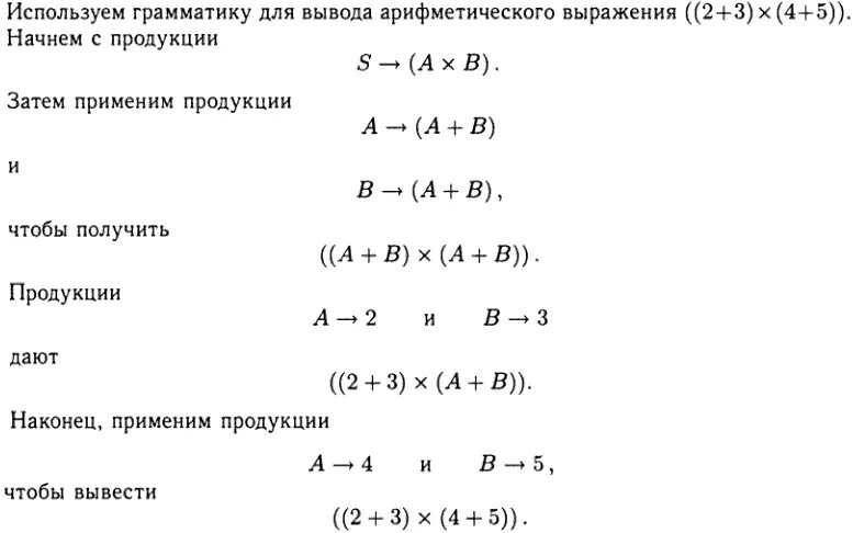 Пример 17 24 8 3 5 Срок хранения сульфитированного картофеля при т 18 а 12ч б 48ч в 24ч г 36ч фот