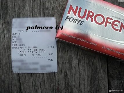 Обезболивающее от головы
