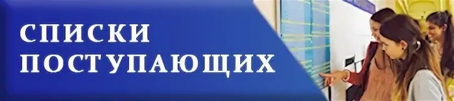 Кгу зачислено