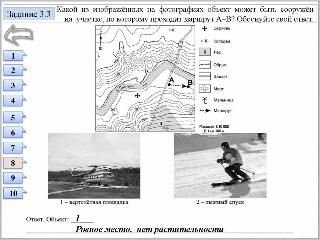 Какая особенность размещения начальной точки