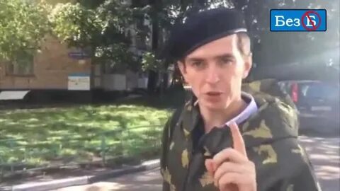 Без б найду
