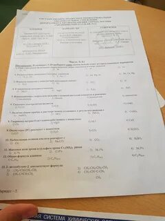 Биохимия экзамен вопросы