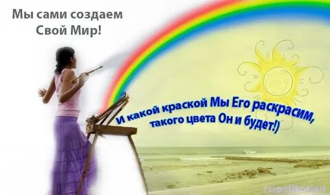 Талантливый мир