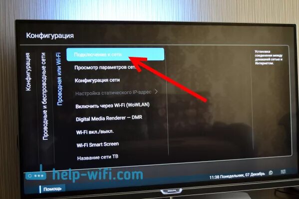 Philips телевизор как настроить wifi