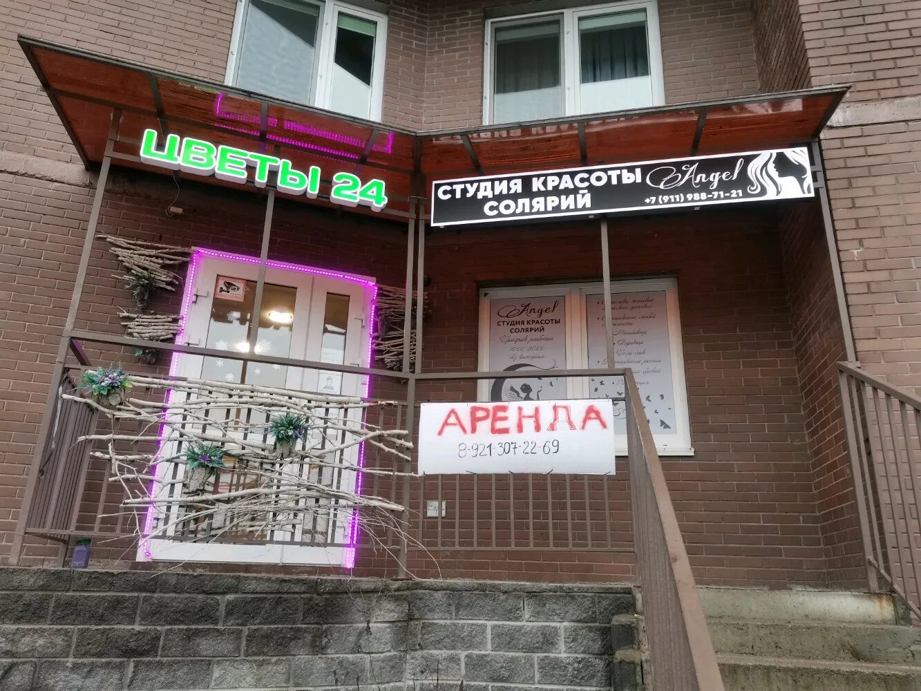 Девяткино арсенальная 6. Почта россии арсенальная 6. Сдэк склад. Спб новое девяткино арсенальная 6. Арсенальная, д.