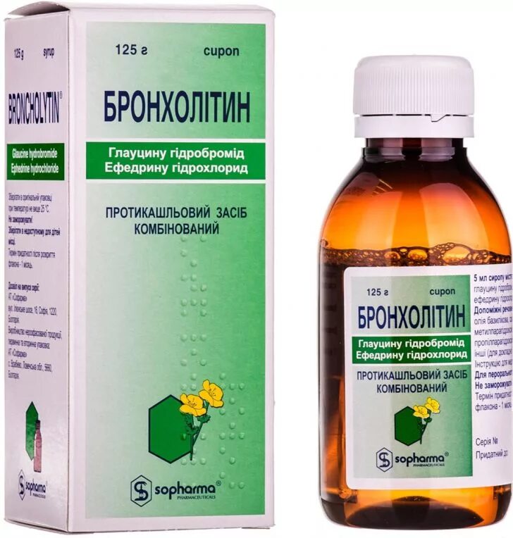 Лекарства от сухого кашля у взрослых эффективные. Бронхолитин фл.(сироп) 125мл. Бронхолитин сироп 125. Бронхолитин сироп 125мл. Препарат от кашля Бронхолитин сироп.