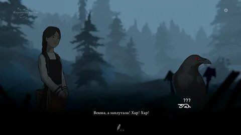 Игра black прохождение