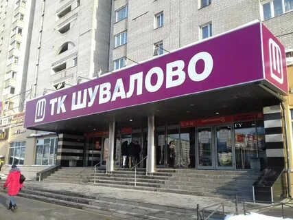 Энгельса 139