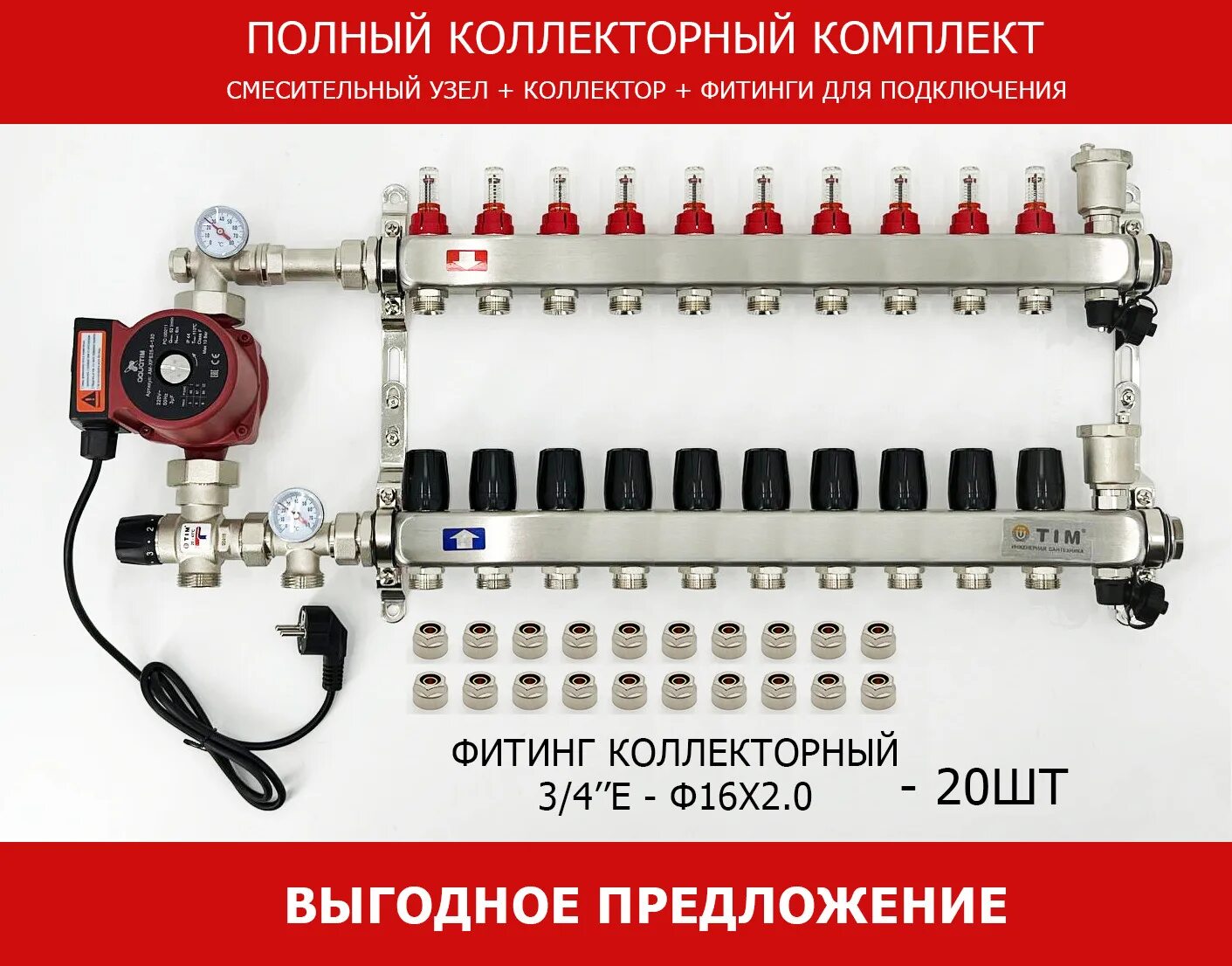 Коллекторы 10 лет