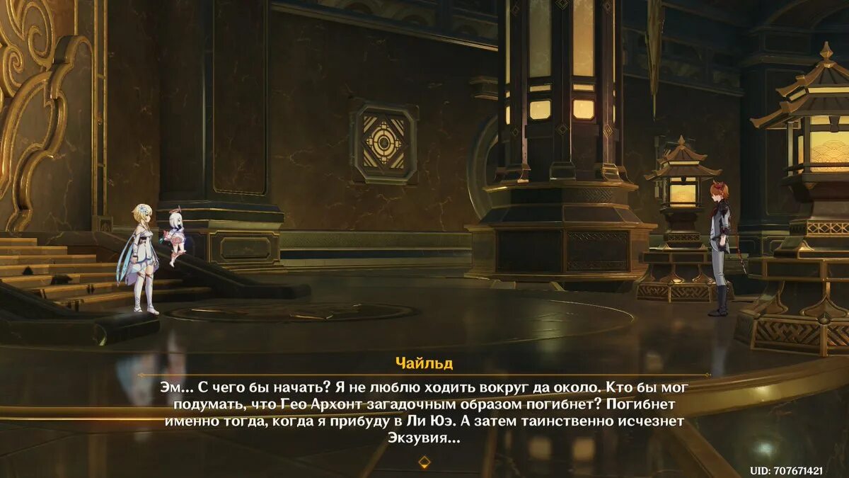 Сюита геншин. Sayu геншин импакт. Золотая палата геншин. Итто геншин арт. Ивент геншин импакт.