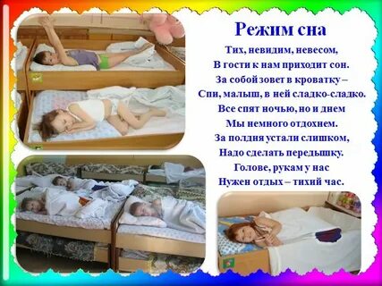 Тихий час в квартирах время