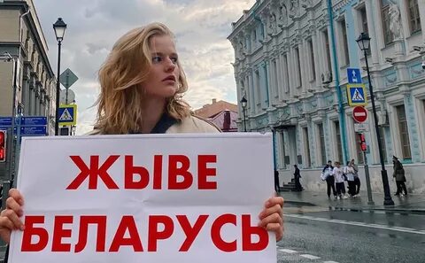 Живи беларусь