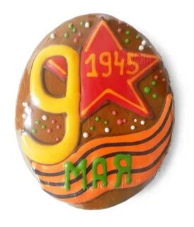Пряник 9