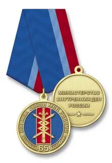 Прочие службы