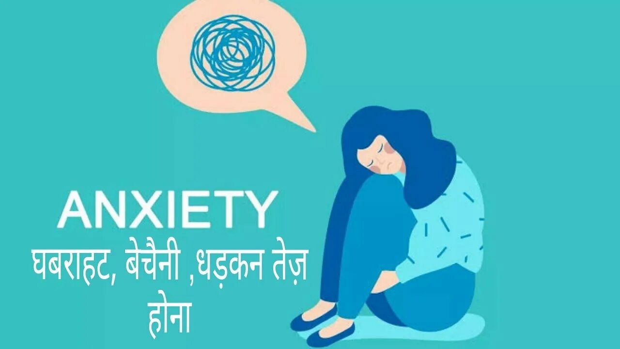 Joy x fear. Anxiety joy. Джой головоломка. Anxiety joy. Anxiety joy.