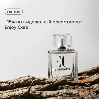Гринвей дух