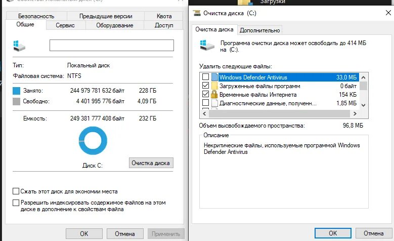 Почему отключается виндовс