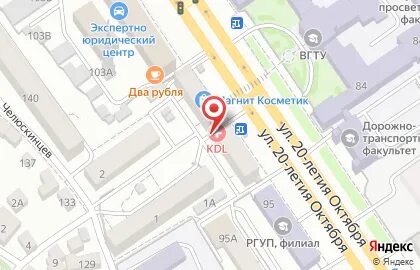 Октября 20 индекс