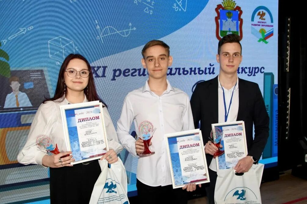 Ученик года орел. Воспитать человека 2024. Ученик года 2023 челябинская область. Виво маркет конкурс учеников. Ученик года.