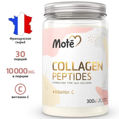 Mote коллаген. Mote коллаген. Коллаген mote collagen + vitamin c. Коллаген порошок. Mote collagen + vitamin c капсулы.