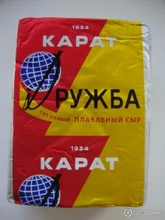 Сыр дружба карат