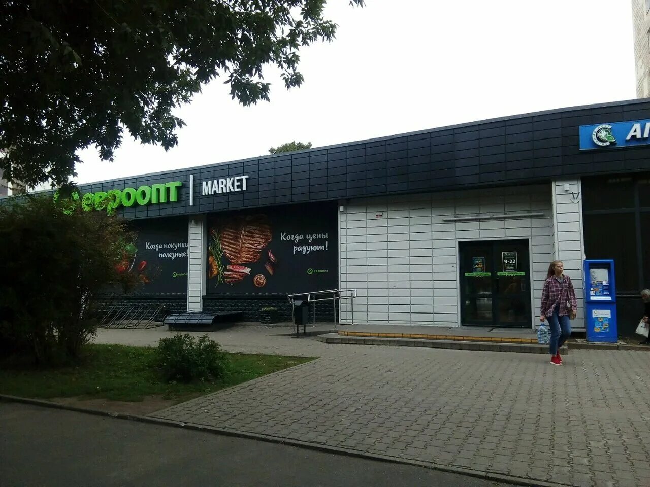 Минск ул хоружей 3. Минск веры хоружей. минск ул веры хоружей. улица веры хоружей минск на карте. фото новополоцк улица нефтяников евроопт.
