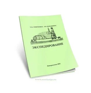 Методические рекомендации 2013