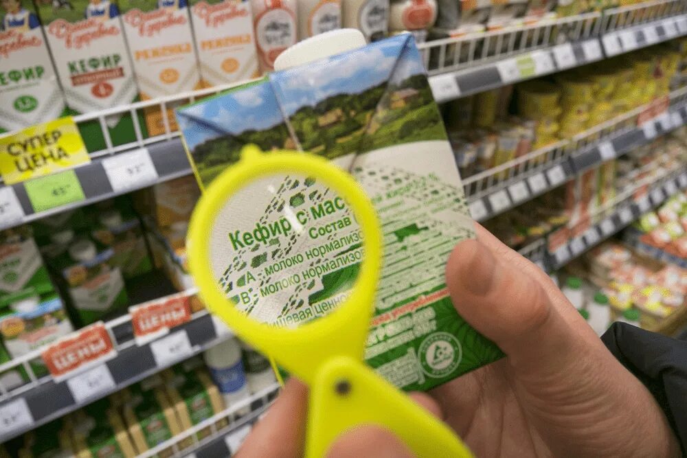 Как читать этикетки. Маркировка продуктов. Этикетки продуктов питания. Маркировка пищевой продукции. Маркировка на продуктах.