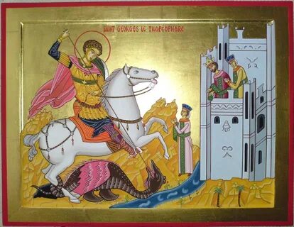 Сайт святого георгия