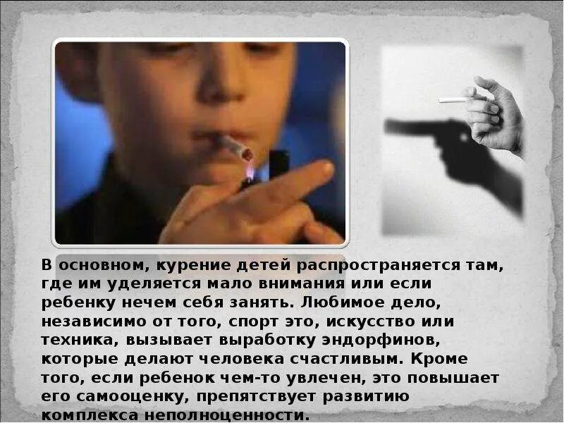 Можно ли детям сигареты. Детские электронные сигареты. курение детей. электронные сигареты для детей 10 лет. ребенок с сигаретой.