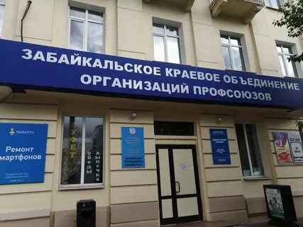 Ремонт государственных учреждений