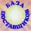 Коле баз