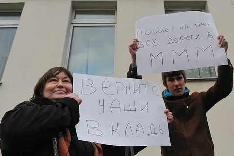 Адрес ммм