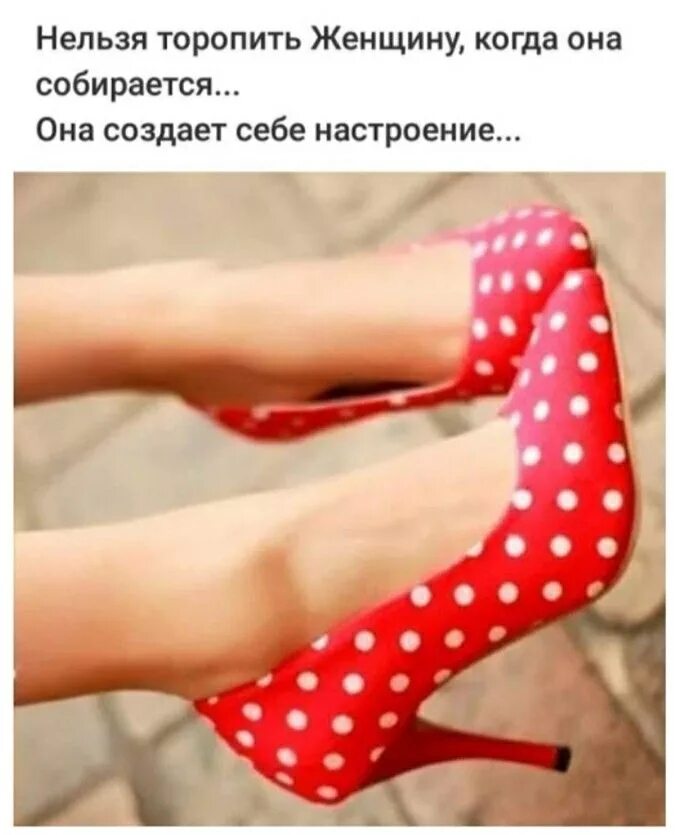 Собираются не просто так а
