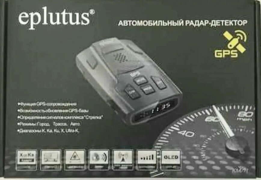 Антирадар eplutus. Радар-детектор eplutus rd-536. eplutus rd 536 str. eplutus rd 536 str комплектация. радар-детектор eplutus rd-534.