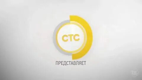 Стс канал владивосток