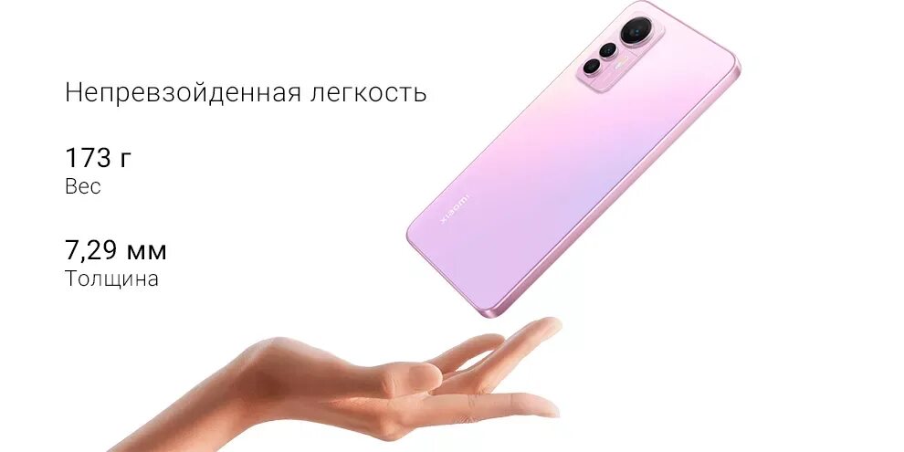 Смартфон xiaomi 13 lite розовый. Ксиаоми 12 лайт. xiaomi 12 lite. ксяоми 12 лайт розовый. xiaomi 7 lite.